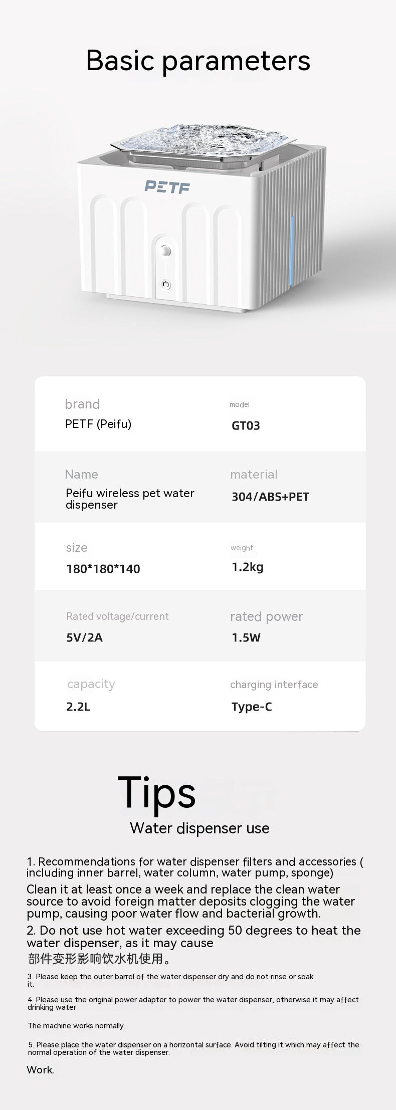 Peifu Wireless Smart Cat Water Fountain - Automatic Hydration for Cats